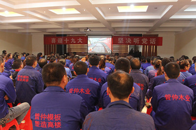 e11c0ece348d97216f08f80b156bb946.jpg e11c0ece348d97216f08f80b156bb946.jpg