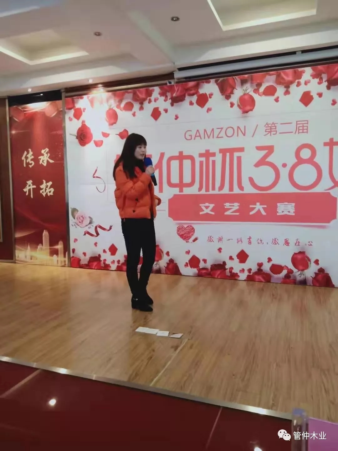 “管仲杯”38女王節(jié)文藝大賽(圖7) “管仲杯”38女王節(jié)文藝大賽(圖7)