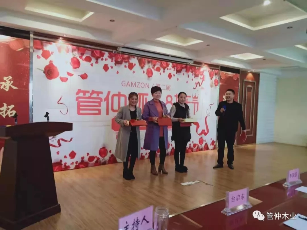 “管仲杯”38女王節(jié)文藝大賽(圖8) “管仲杯”38女王節(jié)文藝大賽(圖8)