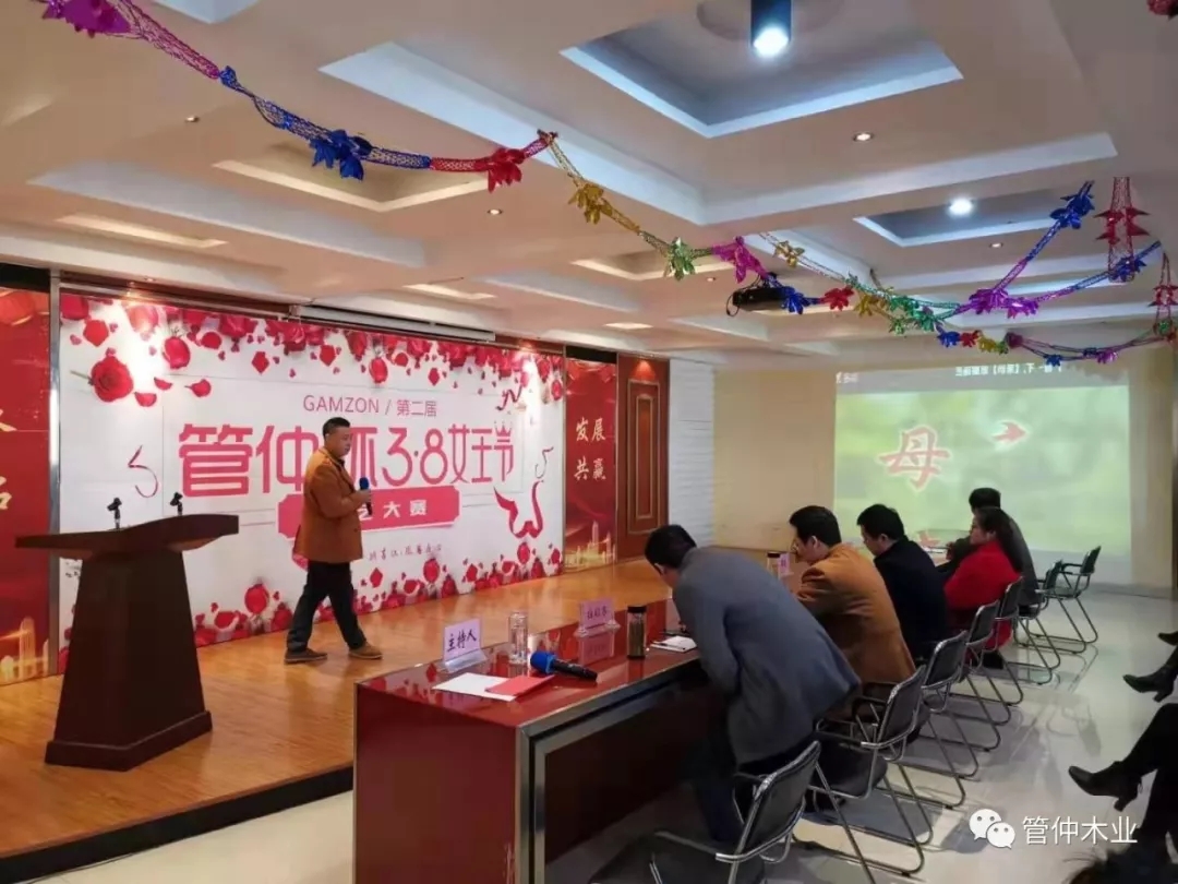 “管仲杯”38女王節(jié)文藝大賽(圖3) “管仲杯”38女王節(jié)文藝大賽(圖3)