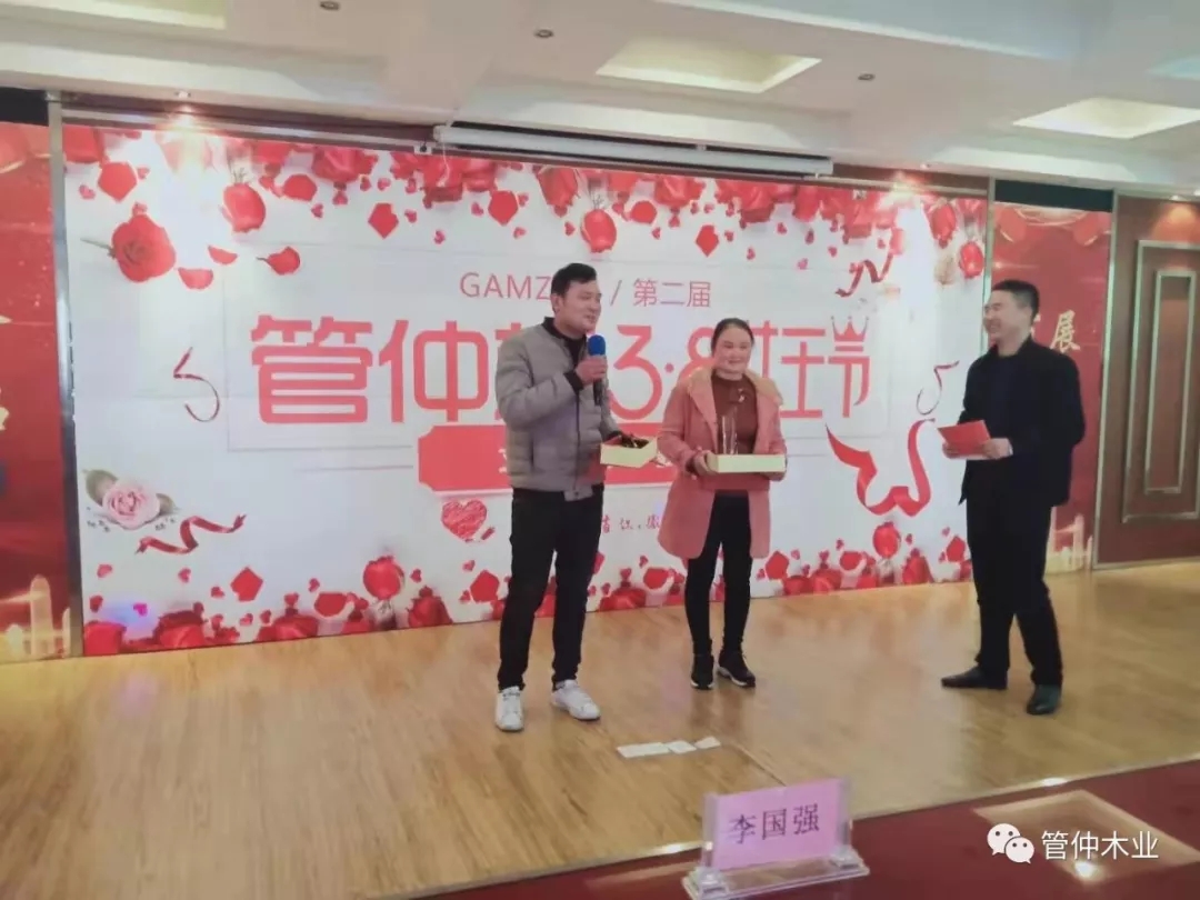 “管仲杯”38女王節(jié)文藝大賽(圖9) “管仲杯”38女王節(jié)文藝大賽(圖9)