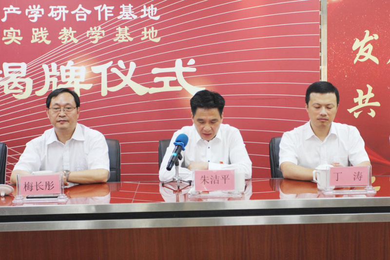 “南京林業(yè)大學(xué)產(chǎn)學(xué)研合作基地” “南京林業(yè)大學(xué)實踐教學(xué)基地” 落地安徽管仲木業(yè)(圖6) “南京林業(yè)大學(xué)產(chǎn)學(xué)研合作基地” “南京林業(yè)大學(xué)實踐教學(xué)基地” 落地安徽管仲木業(yè)(圖6)