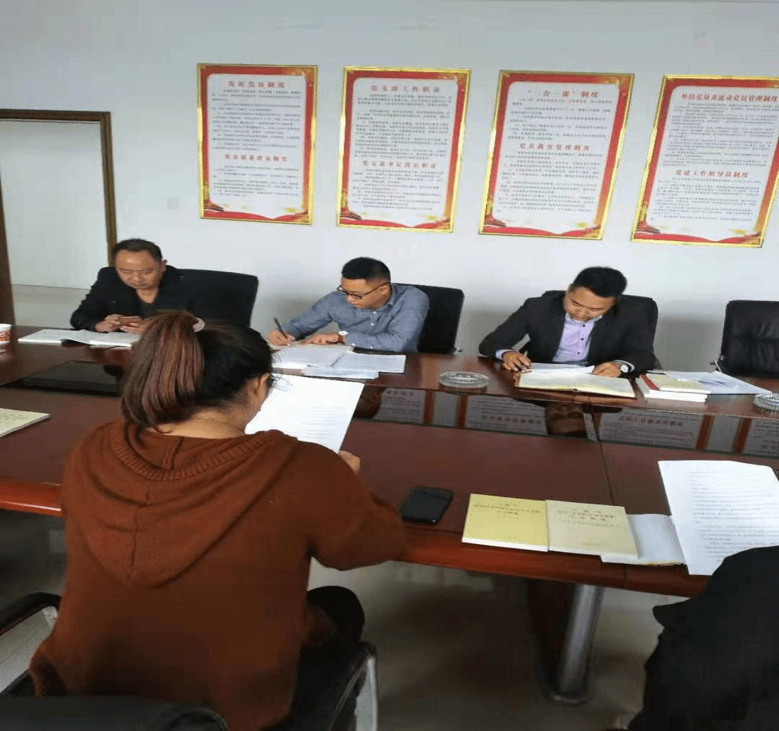 10月份管仲木業(yè)黨支部主題黨日活動(dòng)開展情況(圖2) 10月份管仲木業(yè)黨支部主題黨日活動(dòng)開展情況(圖2)