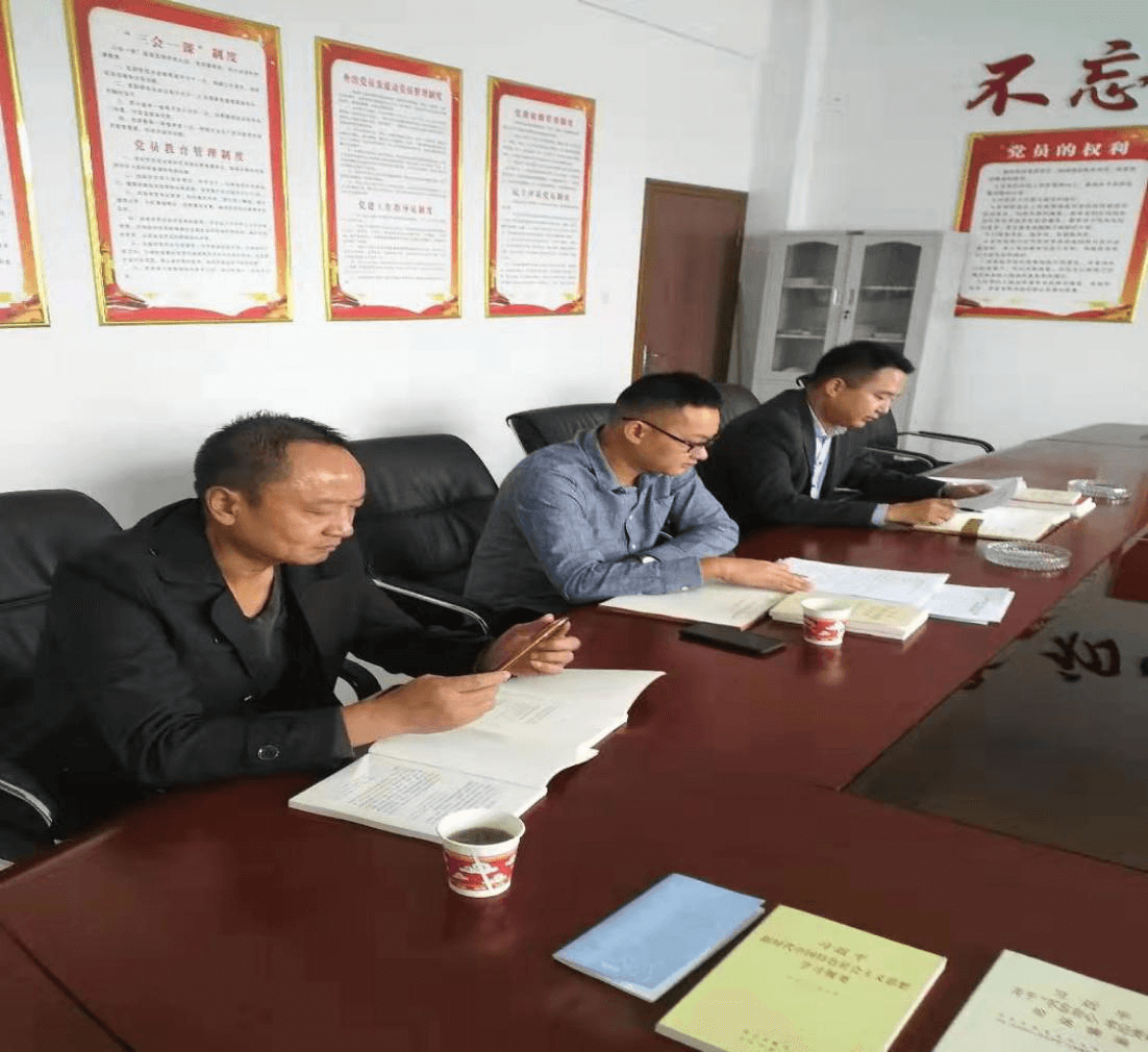 10月份管仲木業(yè)黨支部主題黨日活動(dòng)開展情況(圖3) 10月份管仲木業(yè)黨支部主題黨日活動(dòng)開展情況(圖3)